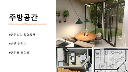 2024년 RESTAURANT PROJECT 우수작 03