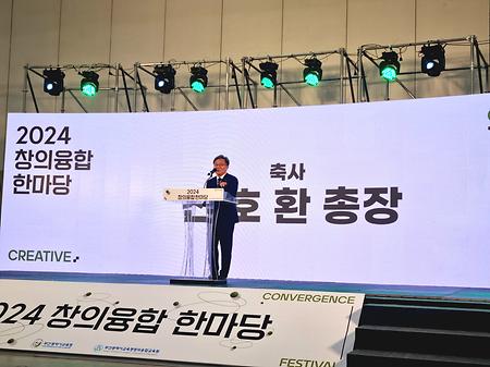 2024년 9월 20일(금) 창의융합한마당 