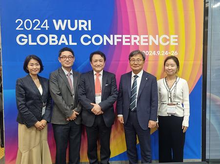 2024년 9월 24일(화) WURI Global Conference 